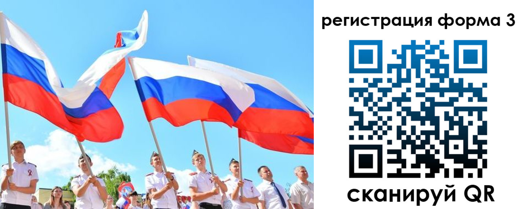 прописка штамп в Буинске