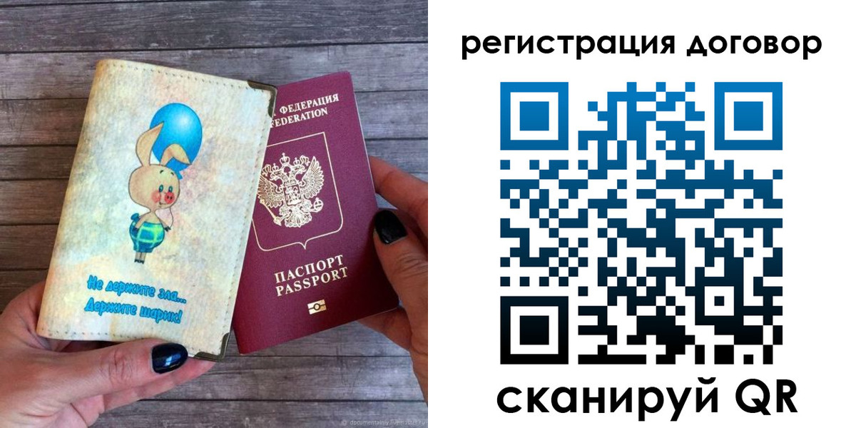 прописка поиск в Буинске